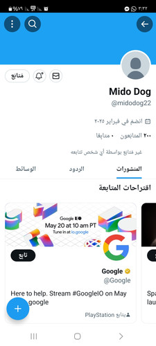 Screenshot ٢٠٢٥٠٥٢٠ ١٥٣٢٥٤ X.jpg