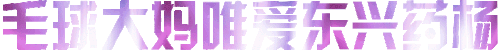 223.160.195.137 0520152513.gif