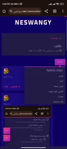 Screenshot 2025 05 20 23 25 37 992 com.android.chrome.jpg