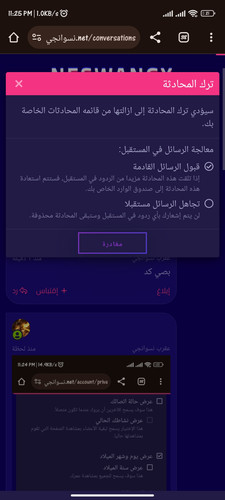 Screenshot 2025 05 20 23 25 41 469 com.android.chrome.jpg