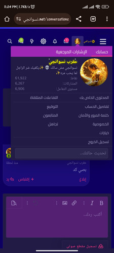 Screenshot 2025 05 20 23 24 20 754 com.android.chrome.jpg