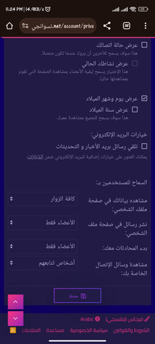Screenshot 2025 05 20 23 24 30 023 com.android.chrome.jpg