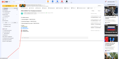 2025 05 20 T17 08 18.950.png