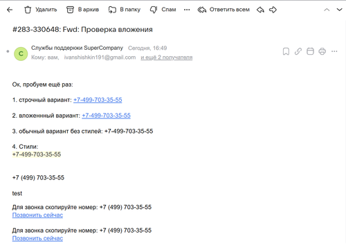 2025 05 20 T17 02 39.809.png