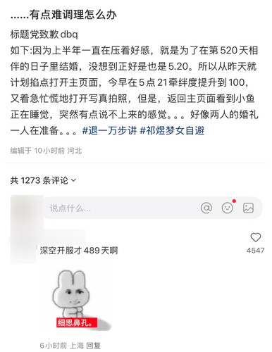 Picsew 20250520164144.jpg