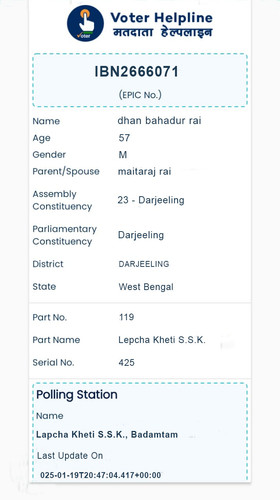 Dhan Bahadur QQ.jpg