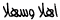 wellcome.webp