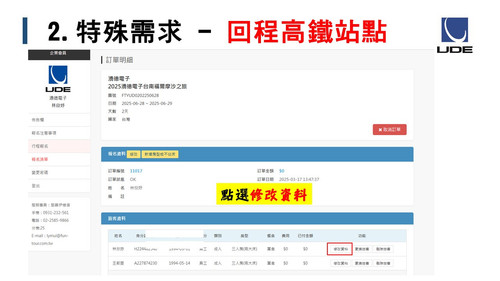 投影片4.jpg
