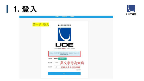 投影片2.jpg