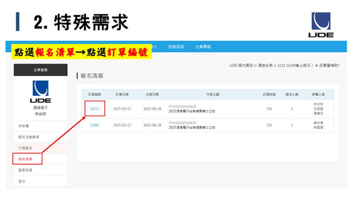 投影片3.jpg
