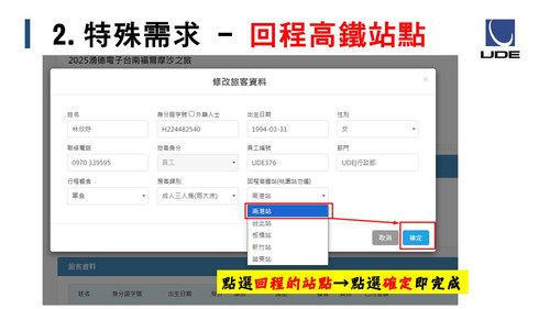 投影片5.jpg