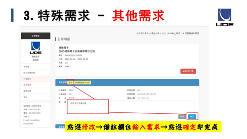 投影片6.jpg