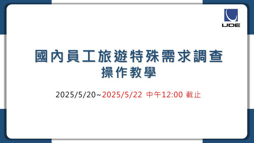 投影片1.jpg