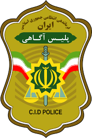 توضیحات کارشناس جرم اداره آگاهی در انتهای برنامه.png