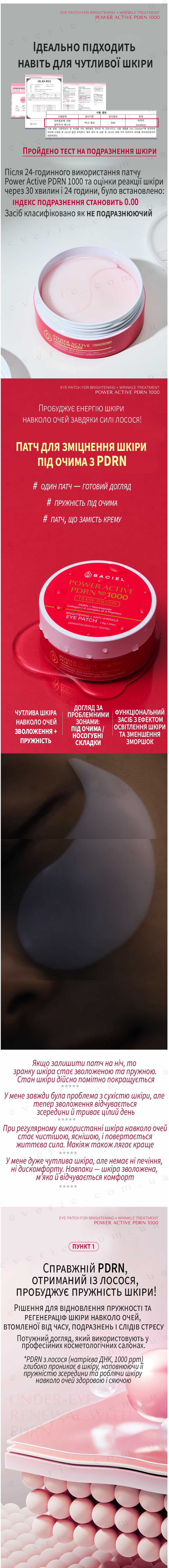 2 копия