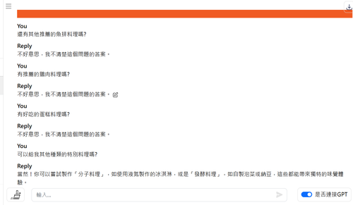 螢幕擷取畫面 2025 05 20 154351.png