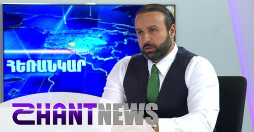 16566370150123467252?url=https%3A%2F%2Fwww.shantnews.am%2Fwp content%2Fuploads%2F2025%2F05%2F%25D5%2.jpg