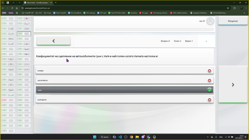 chrome OG2tcGLB21.png