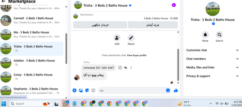 Screenshot 2025 05 20 212711.png
