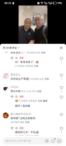 Screenshot 20250521 002253 com xingin xhs DetailFeedActivity.jpg