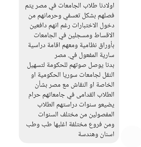 GrZ8Al9XYAAjsNK.jpg