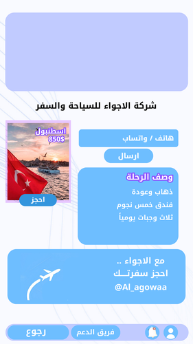 قصة Instagram صورة جمعة مباركة.zip 4.png
