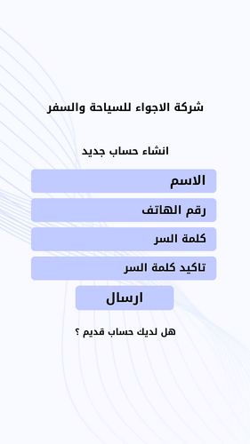قصة Instagram صورة جمعة مباركة.zip 1.png