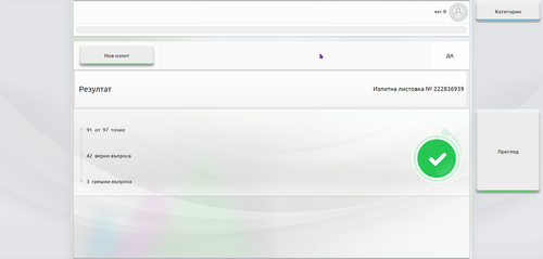 chrome 4i3naU2jiV.png
