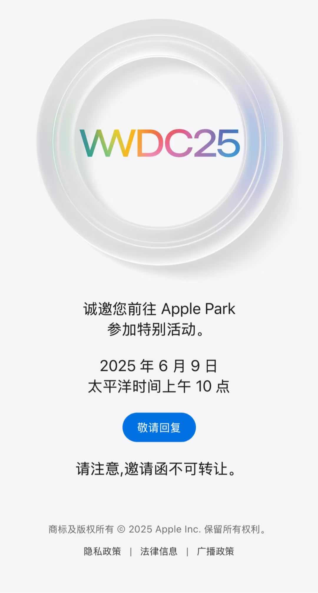 [情報] WWDC25 太平洋時間6/9 上午10點