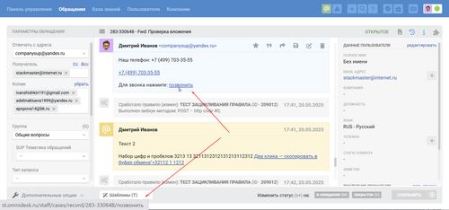 2025 05 20 T17 50 26.874.png