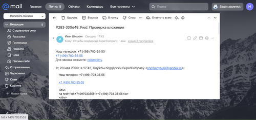 2025 05 20 T17 46 31.787.png