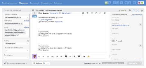 2025 05 20 T17 47 10.065.png