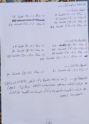 IMG 20250512 222201 513.jpg