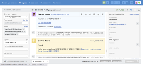 2025 05 20 T17 49 59.377.png