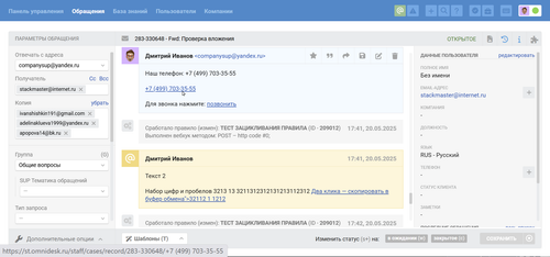 2025 05 20 T17 50 16.073.png