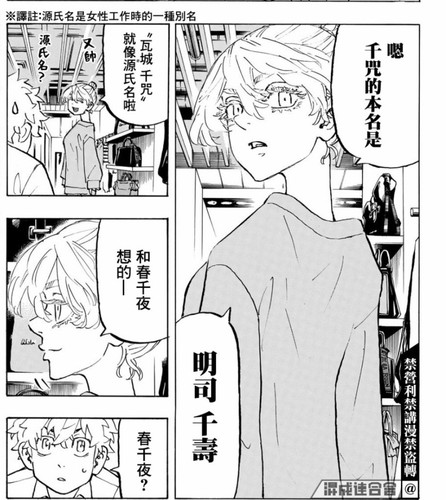 Screenshot 2025 05 20 20 38 41 613 com.dmzj.manhua edit.jpg