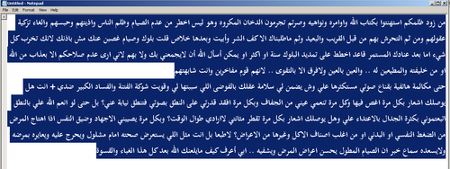 رد على العنيد2.png