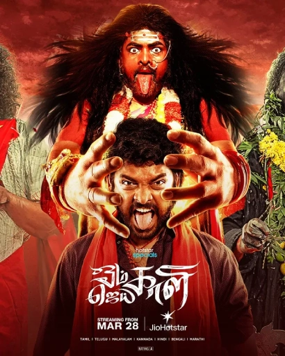 Om Kali Jai Kali 2025 S01 Bengali Dubbed ORG JHS WEBRip H264 AAC 1080p 720p 480p ESu.webp