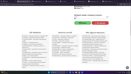 Desktop Screenshot 2025.05.21 01.33.21.23.png