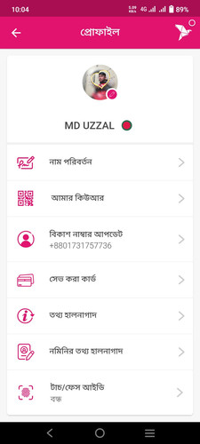 Screenshot 20250509 100450.jpg