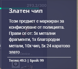 Discord LdiqeVHakQ.png