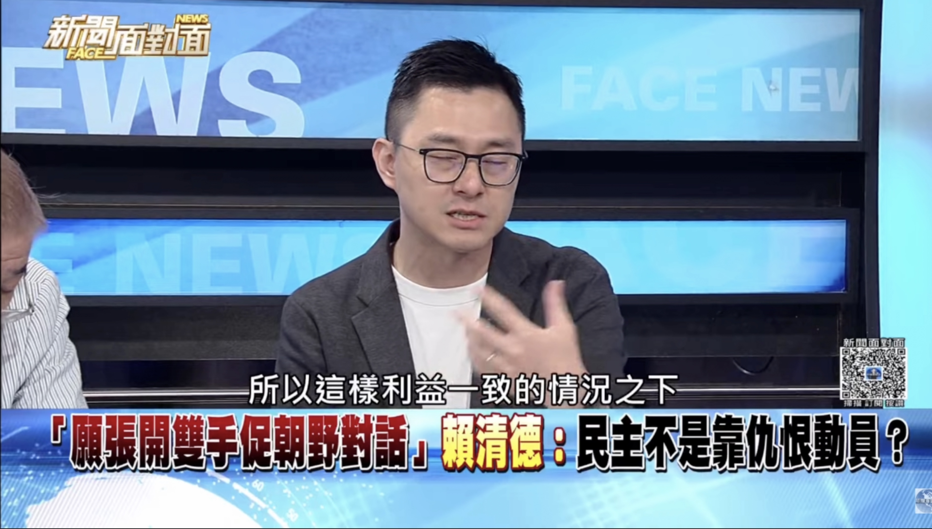 [討論] 詹為元:支持罷免多是因跟民進黨利益一致
