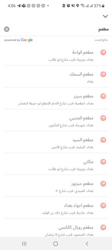 Screenshot 20250520 160628 Baly.jpg