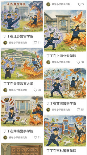 Screenshot 20250520 211430 com.xingin.xhs edit 5313481232197551.jpg