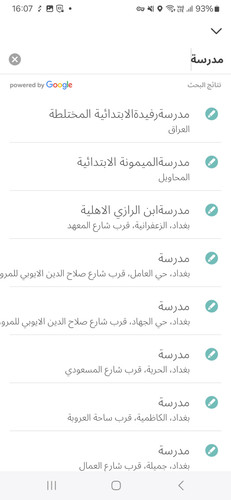 Screenshot 20250520 160715 Baly [Dev].jpg