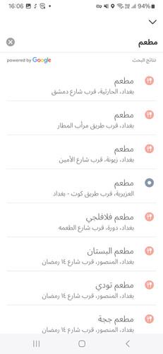 Screenshot 20250520 160637 Baly [Dev].jpg