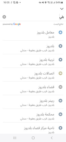 Screenshot 20250520 160530 Baly [Dev].jpg