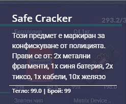 Discord 4961KTufFM.png