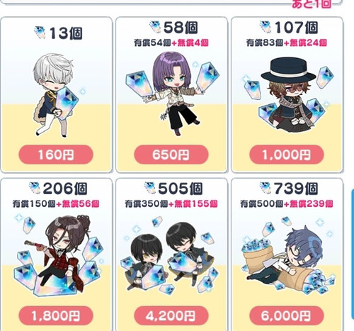 Screenshot 20250520 191840.jpg