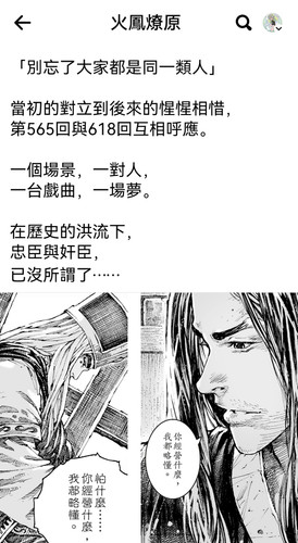 Screenshot 20250520 173423 com.facebook.katana edit 378119939477719.jpg